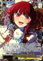 Merry Christmas 有馬かな[サイン付]