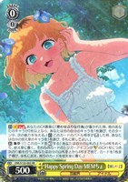 Happy Spring Day MEMちょ