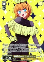 継続的なバズ MEMちょ
