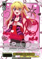 夢に向かって ルビー[サイン付]