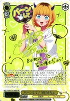 バーンして！ MEMちょ[サイン付]