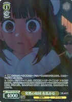 突然の取材 有馬かな