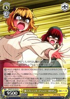 激バズシャッターチャンス！ MEMちょ