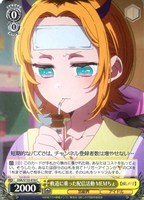 軌道に乗った配信活動 MEMちょ