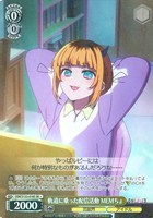 軌道に乗った配信活動 MEMちょ