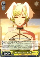 コスプレイヤー メイヤ