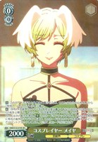 コスプレイヤー メイヤ