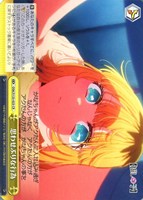 思わせぶりな行為