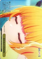 思わせぶりな行為[箔押し]