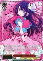 伝説のアイドル アイ[サイン付]