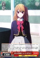“誰もが皆嘘をついている”ルビー