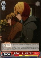 最悪のバーター記事 アクア