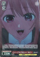 にゃーごろごろにゃー ルビー