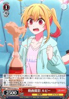 動画撮影 ルビー