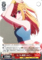 モデル撮影 ルビー