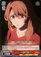 スケジュール調整 斉藤ミヤコ