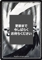 “嘘吐き”ルビー[サイン付]