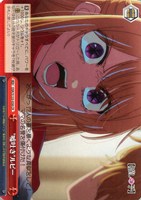 “嘘吐き”ルビー