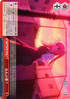 なんの事？