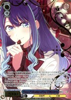 Happy Valentines Day 黒川あかね[箔押し]
