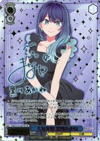 人気女優 黒川あかね[サイン付]