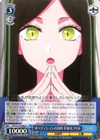 オーディションの目的 不知火フリル