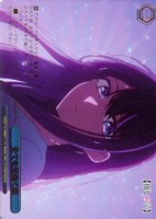 全てを見抜く瞳[箔押し]