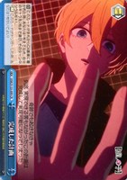 完成した計画