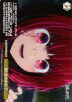 振り払われた手[ノーマル仕様]