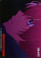 再び堕つ星[箔押し]