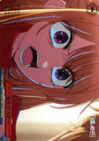 “嘘吐き”ルビー[箔押し]