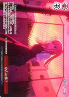 なんの事？[ノーマル仕様]