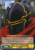 【ヴァイス】U◇不敗の戦士 モモン