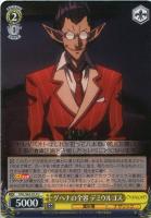 【ヴァイス】U◇ゲヘナの全容 デミウルゴス