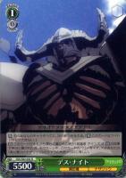 頼りない大自然の使者 マーレ【ヴァイスシュヴァルツトレカお