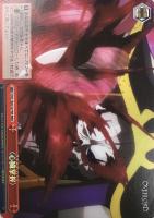 【ヴァイス】RRR◇〈心臓掌握〉
