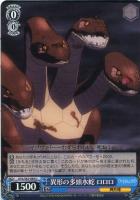 ヴァイスシュヴァルツ　頼りない大自然の使者　マーレ　sp サイン ヴァイス 頼りない大自然の使者 マーレ SP サイン - メルカリ