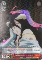 【ヴァイス】RRR◇守護者統括 アルベド