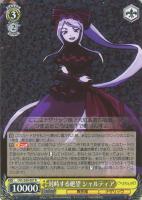 【ヴァイス】R◇対峙する絶望 シャルティア