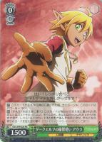 オーバーロード　ダークエルフの魔獣使い アウラ　PSA10 オーバーロード ダークエルフの魔獣使い アウラ PSA10 オーバー