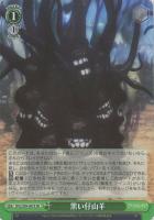 PSA10】オーバロードSP 気弱な階層守護者 マーレ - メルカリ