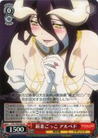 【ヴァイス】U◇新妻ごっこ アルベド