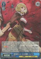 ダークエルフの魔獣使い アウラ【ヴァイスシュヴァルツトレカお