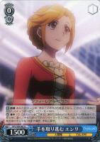 【ヴァイス】U◇手を取り進む エンリ