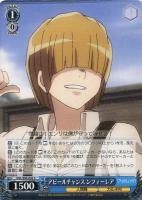 【ヴァイス】C◇アピールチャンス ンフィーレア