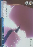【ヴァイス】RRR◇最後の手段