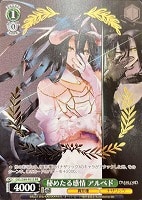 早割クーポン！ カードを売る/ヴァイスシュヴァルツ/2022年度作品/オーバー ヴァイスシュヴァルツ
