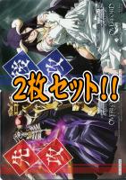 【ヴァイス】先攻後攻カード（２枚１セット）[オーバーロードVol.2]