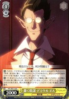 カードを売る/ヴァイスシュヴァルツ/2025年度作品/劇場版