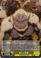 【ヴァイス】ＨＣ）キラ仕様◇亜人の軍勢[品番b]